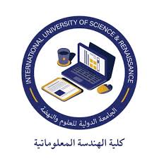 كلية الهندسة المعلوماتية