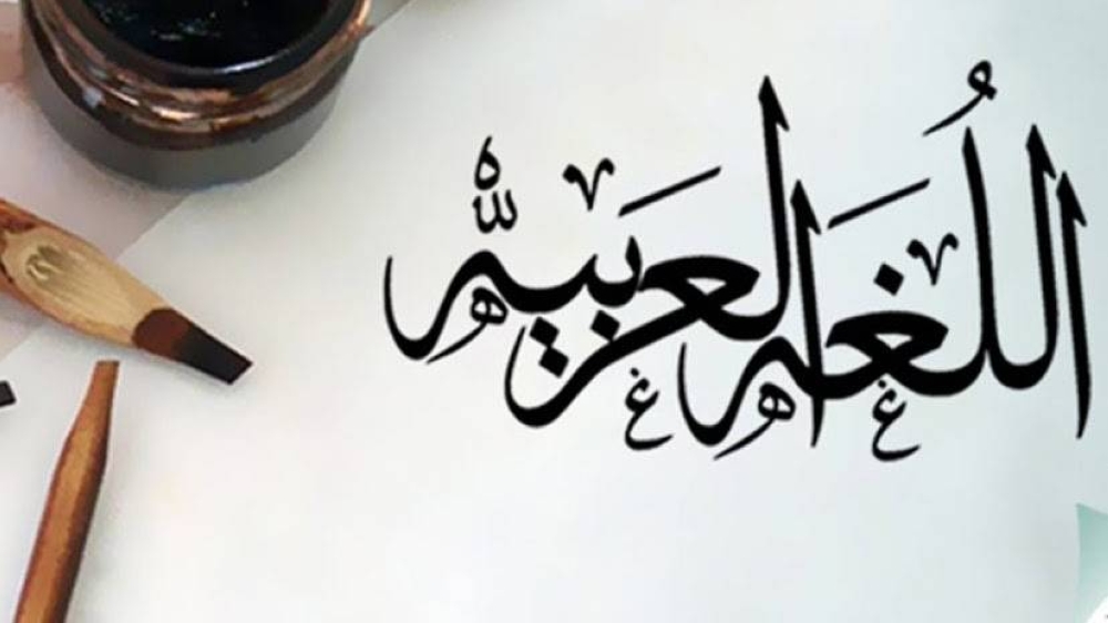كلية الاداب والعلوم الانسانية-قسم اللغة العربية